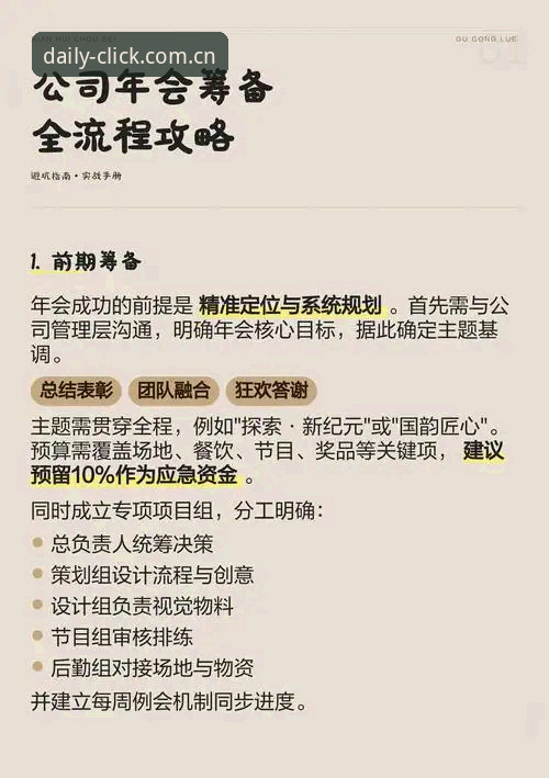 金年会CN旧版兼容修复最常见5个坑，一次说透实用避坑指南